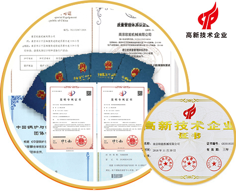 48+產品專利證書